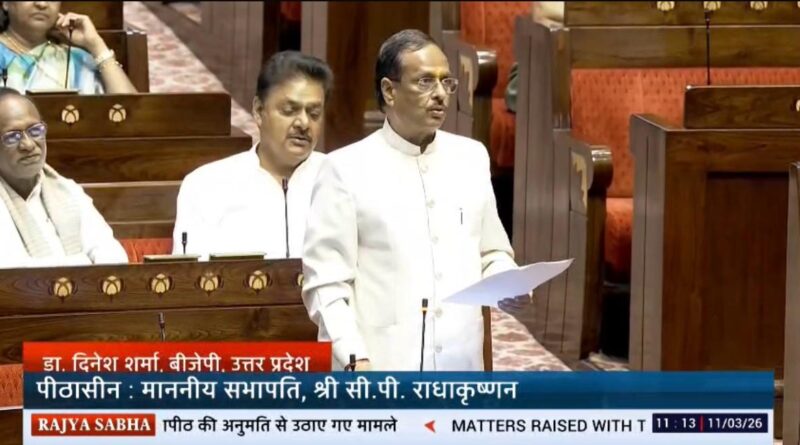 rajya-sabha-dinesh-sharma-