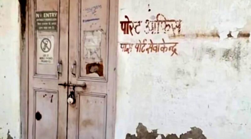 passport-office-bomb-threat