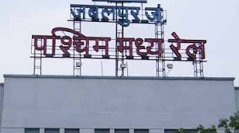 railway-irctc-grp-rpf-