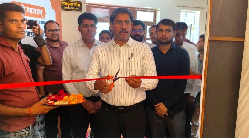 dholpur-one-district-one-produ