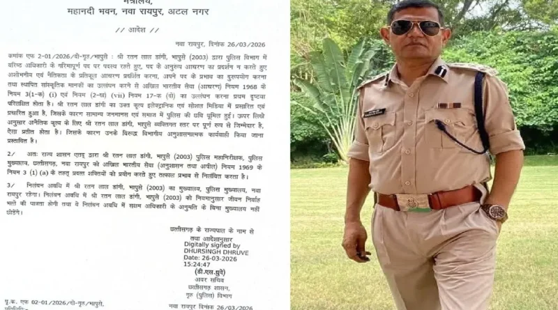 cg-ig-ratan-lal-suspend