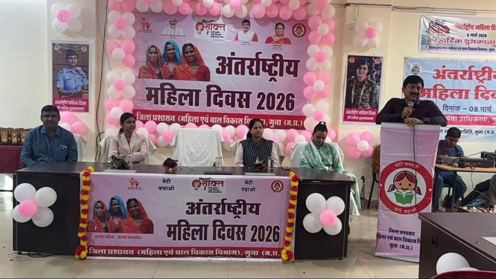 mp-guna-program-organized-in-the-collectorate-on-i