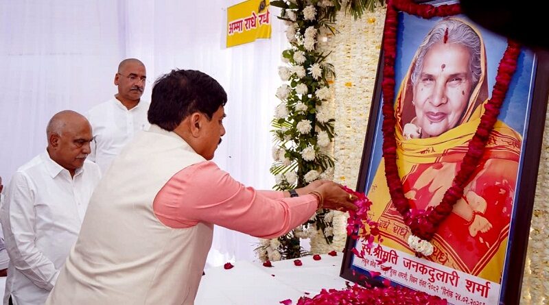 mp-cm-hitanand-sharma-mother-paid-tribute-on-her-d