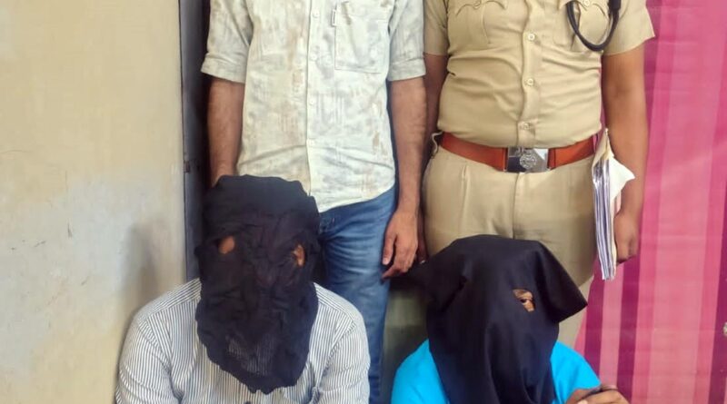 two-arrest-in-fraud-case