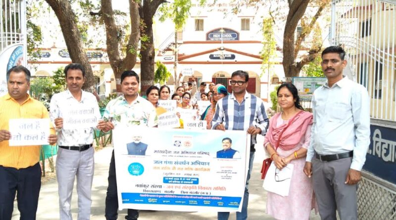 a-public-awareness-rally-for-w