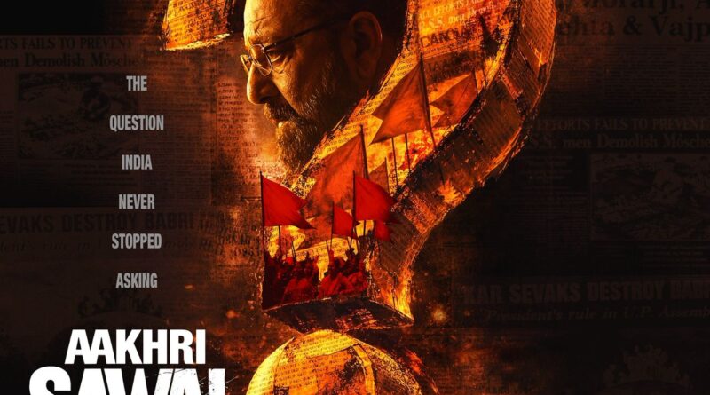 a-powerful-poster-of-aakhri-sawaal-released-to-hit