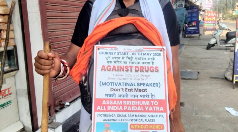 pallav-dev-from-assam-reached-