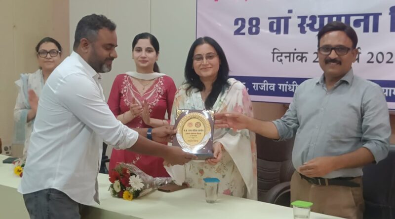 mp-state-women-commission-foundation-day-celebrati