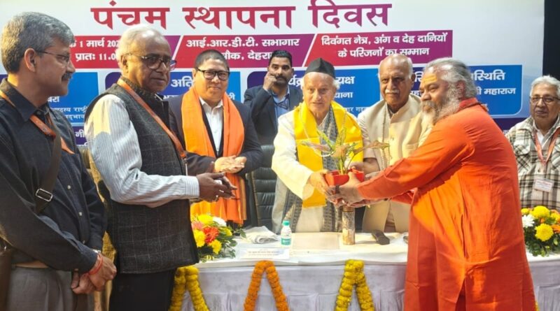 uk-dhadhichi-body-donation