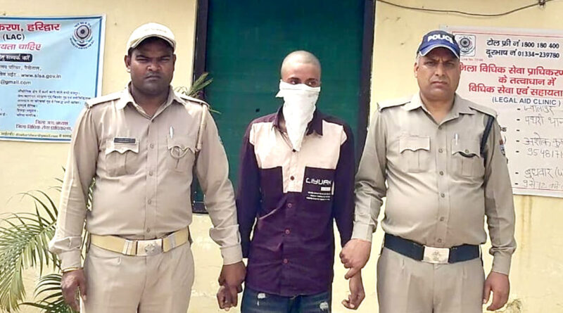 crime-rape-accused-arrested