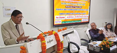 national-workshop-on-ipr