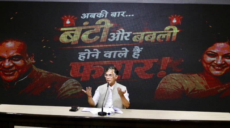 assam-cm-wife-passport-allegation