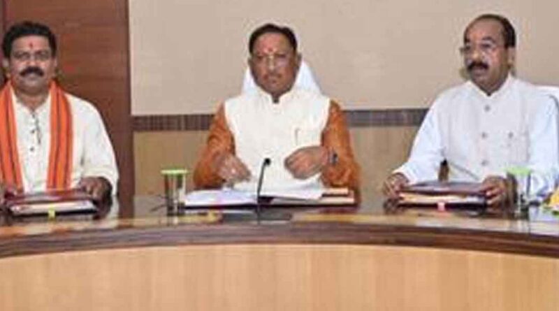 cg-sai-cabinet-meeting-today