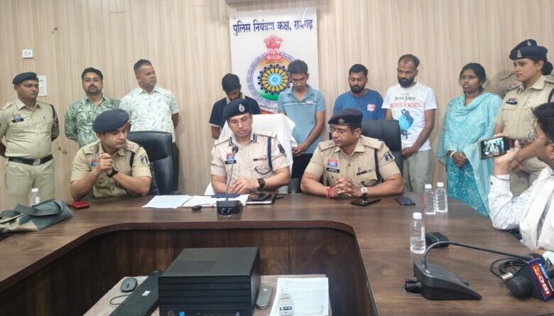 cyber-fraud-accused-arrested-cg