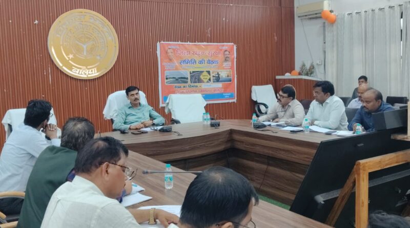 ballia-road-sefty-school