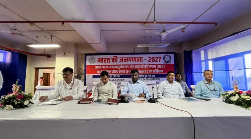 jh-census-2027-field-training