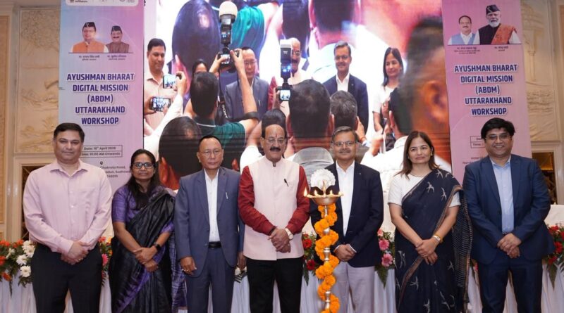 uk-digital-health-ecosystem