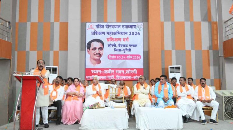 lormi-bjp-launches-two-day-mega-training-campaign-
