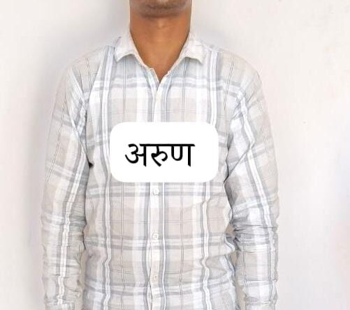 up-stf-rivward-arrest-criminal