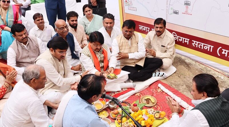 mp-amrit-20-will-change