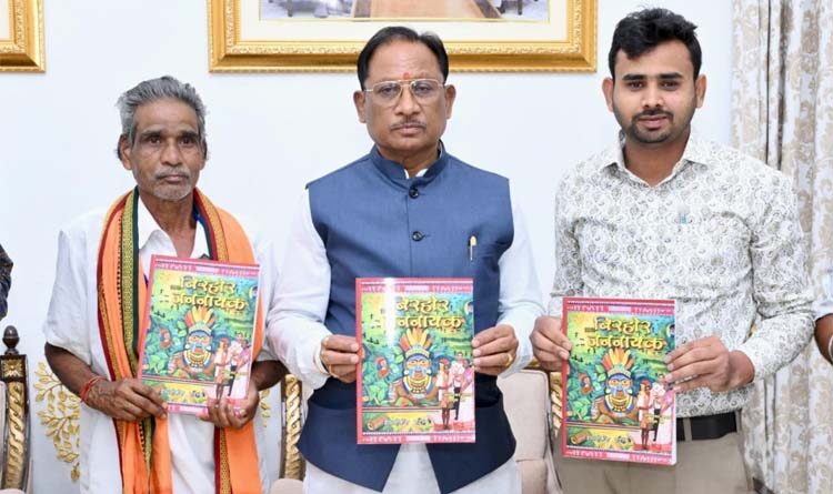 book-birhor-jannayak-released