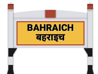 up-bahraich-premier-model