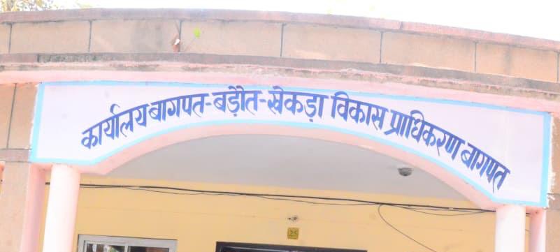 bagpat-development-authority-action