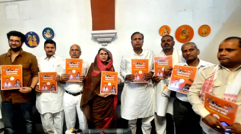 dholpur-vikas-pustak-vimochan