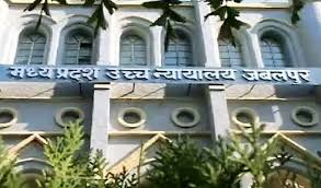 high-court-summons-collector