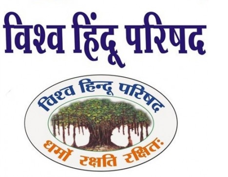 vhps-appeal-regarding-women