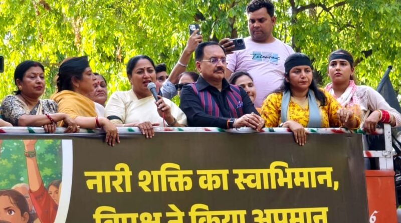 bjp-protest-rahul-gandhi-women-reservation-bill