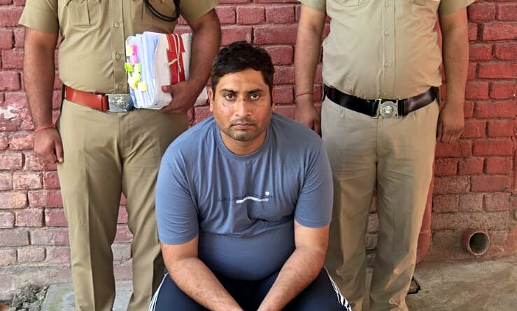 fbd-trading-froud-1-arrest