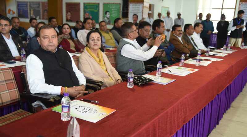 pcc-working-committee-meeting