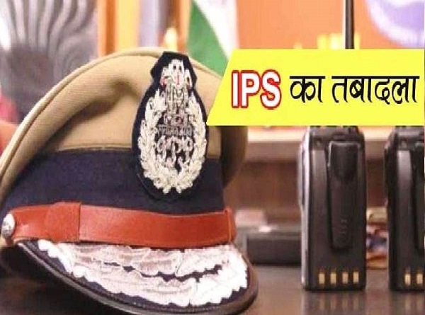 up-three-ips-officer-transfer-