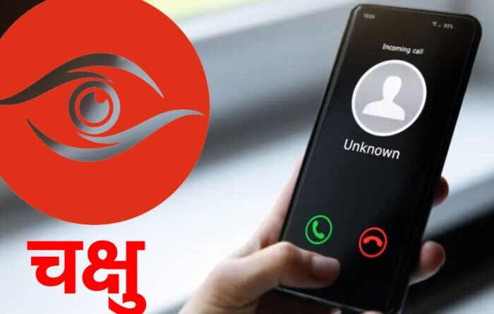 strike-against-cyber-crime