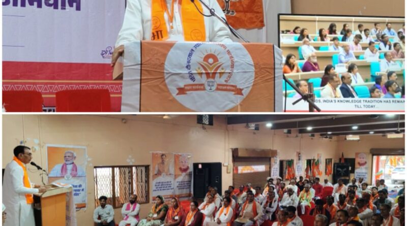 two-days-training-mhaabhiyaan-