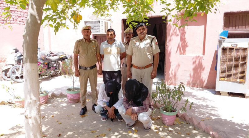 two-accused-of-snatching-gang-arrested
