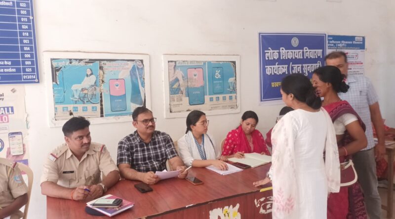 jh-organizing-public-grievance-redressal-programs