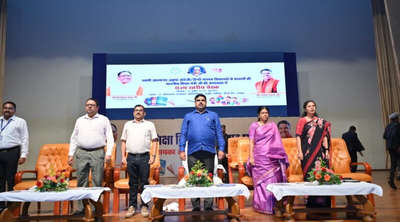 organized-state-level-meeting-of-principals