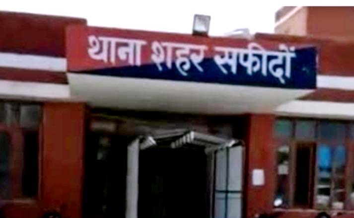 police-registered-a-case-again