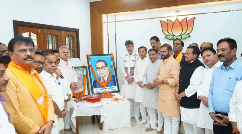 dr-ambedkar-jayanti-cg-bjp