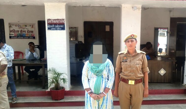 woman-arrested-for-inflammator