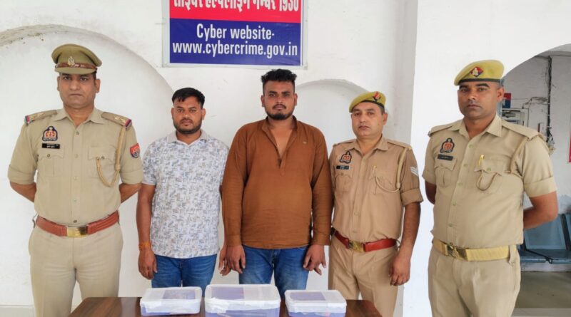 up-crime-accused-arrest