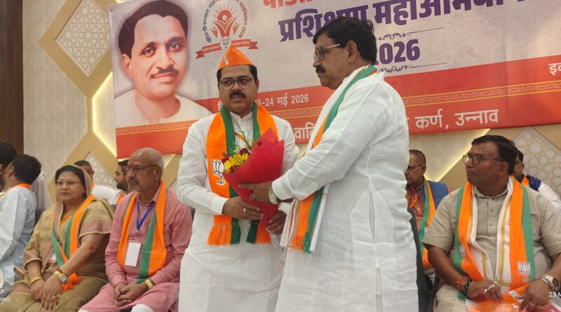 program-unnao-bjp-prashikshan-