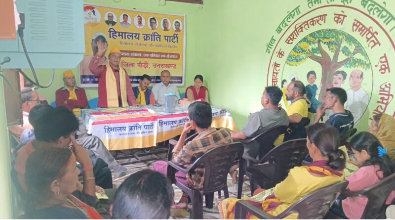 uk-himalaya-kranti-party