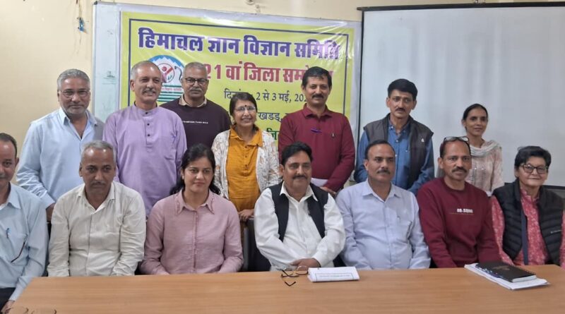 hgvs-youva-bchao-bhavishya-bch