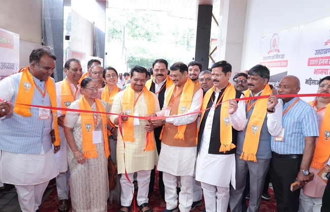 uk-bjp-training-program