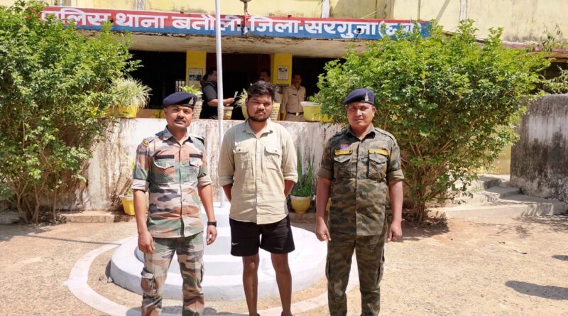 man-arrested-sexual-exploitation-surguja-cg