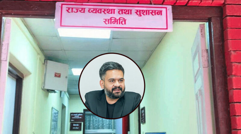nepal-pm-balen-parl-commtt-