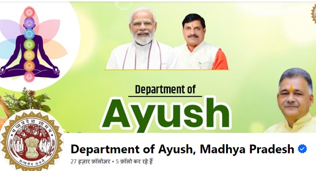 mp-mou-will-be-signed-today-between-ayush-and-labo
